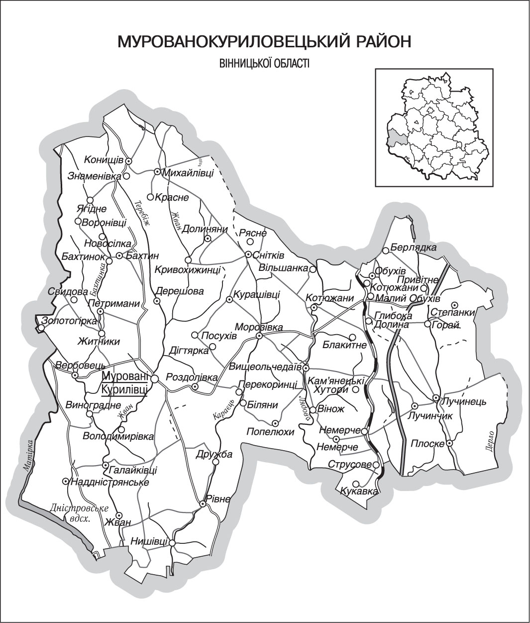 Мурованокуриловецький район